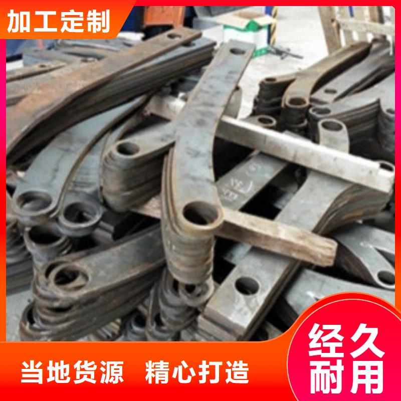 【 桥梁防撞支架桥梁护栏生产厂家专业按需定制】-可发货到烈山|杜集|安庆|池州|宣城|合肥|黄山|马鞍山|滁州
