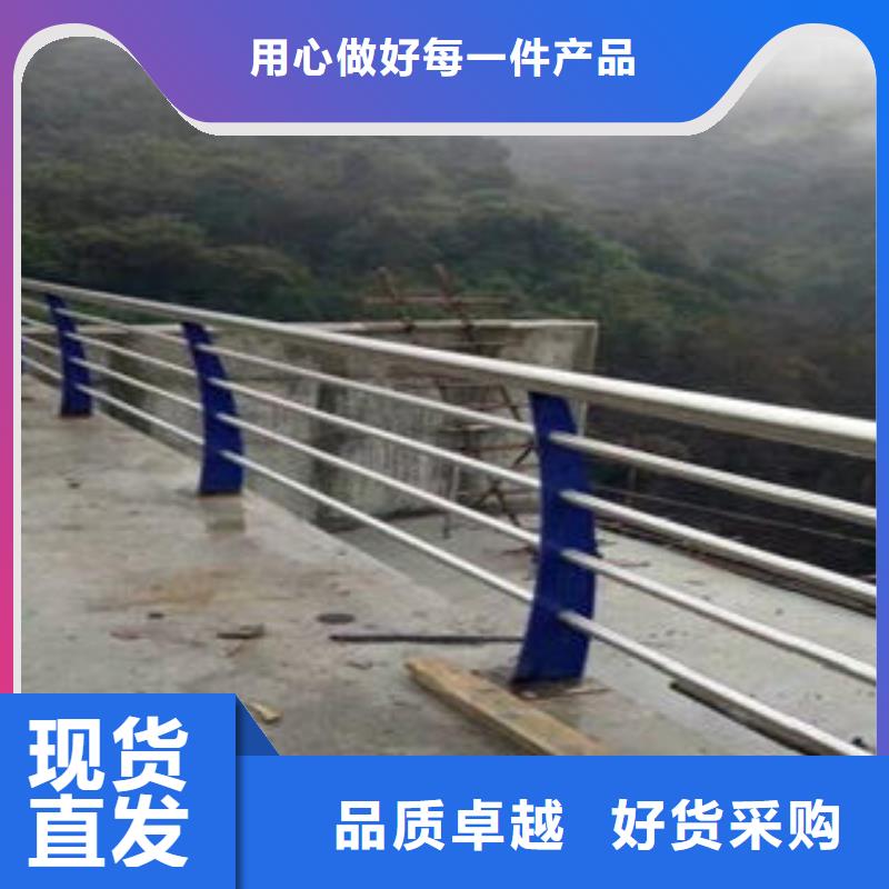 【 桥梁防撞支架桥梁护栏生产厂家专业按需定制】-可发货到烈山|杜集|安庆|池州|宣城|合肥|黄山|马鞍山|滁州