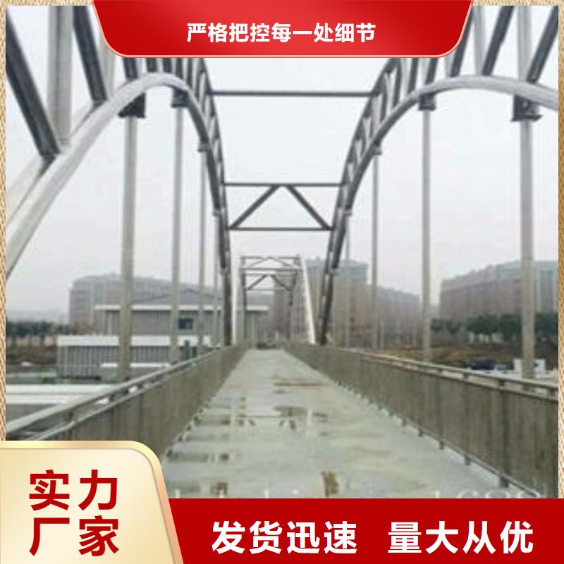 【 桥梁防撞支架桥梁护栏生产厂家专业按需定制】-可发货到烈山|杜集|安庆|池州|宣城|合肥|黄山|马鞍山|滁州