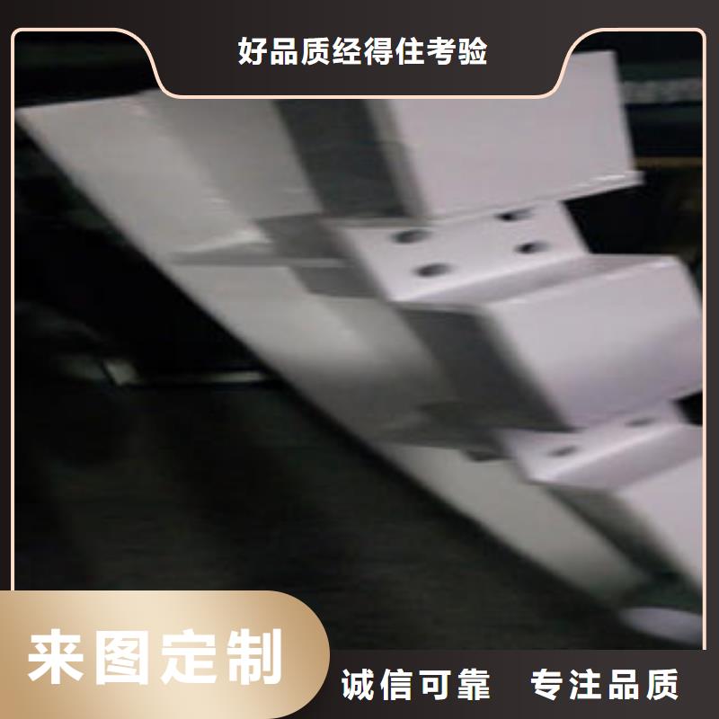 【 桥梁防撞支架桥梁护栏生产厂家专业按需定制】-可发货到烈山|杜集|安庆|池州|宣城|合肥|黄山|马鞍山|滁州