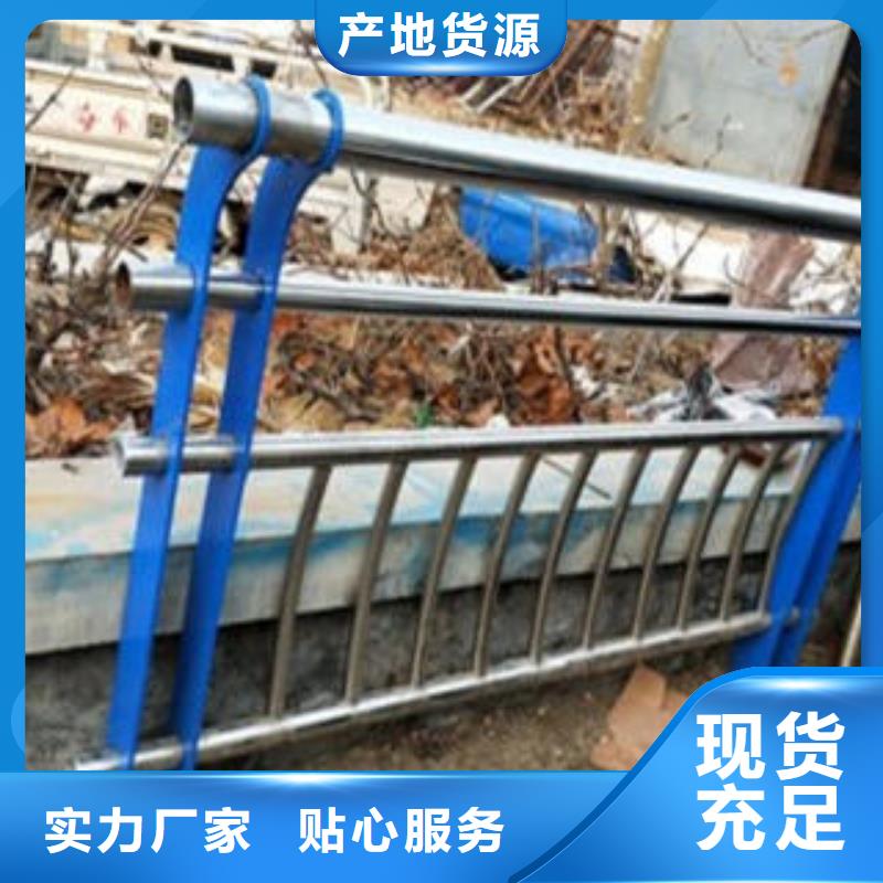 道路隔离栏杆,【桥梁护栏生产厂家】厂家自营-鑫润通不锈钢制品(海北市分公司)