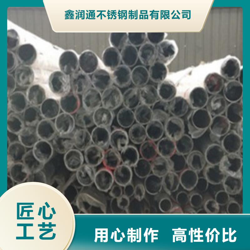 【不锈钢复合管】 不锈钢复合管护栏批发价格细节决定成败