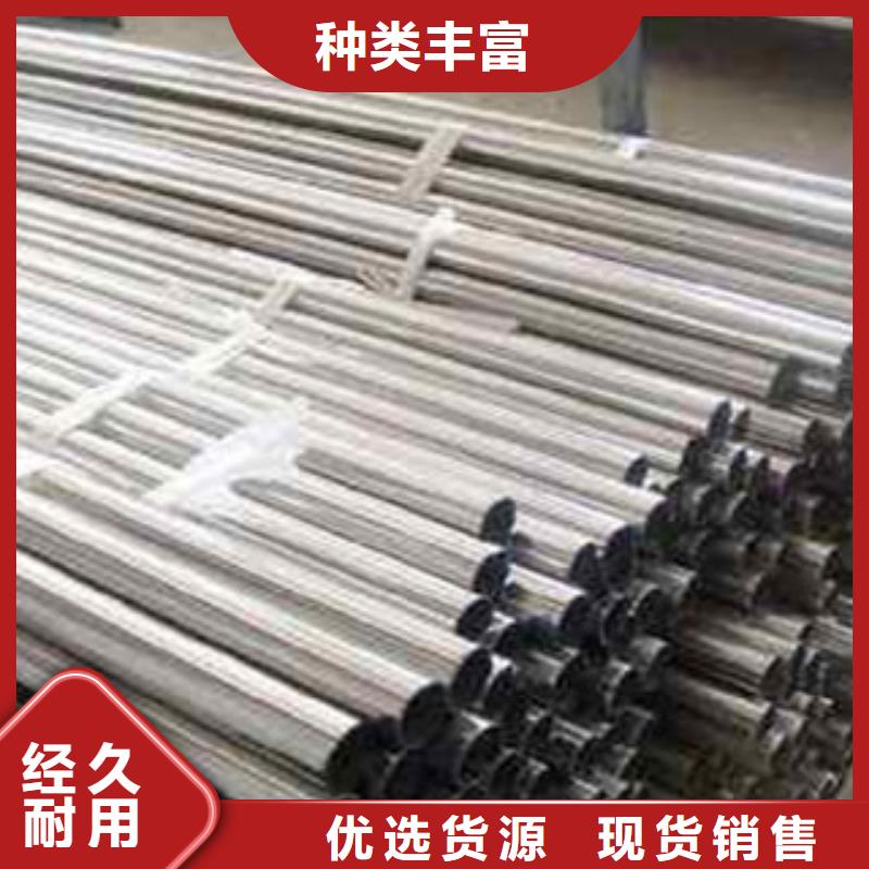 自有厂家【不锈钢复合管】-不锈钢复合管护栏批发价格真诚合作