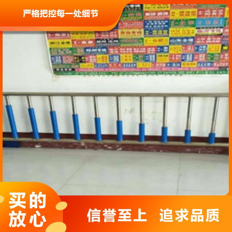 【 不锈钢复合管_不锈钢复合管护栏批发价格优良材质】【鑫润通】