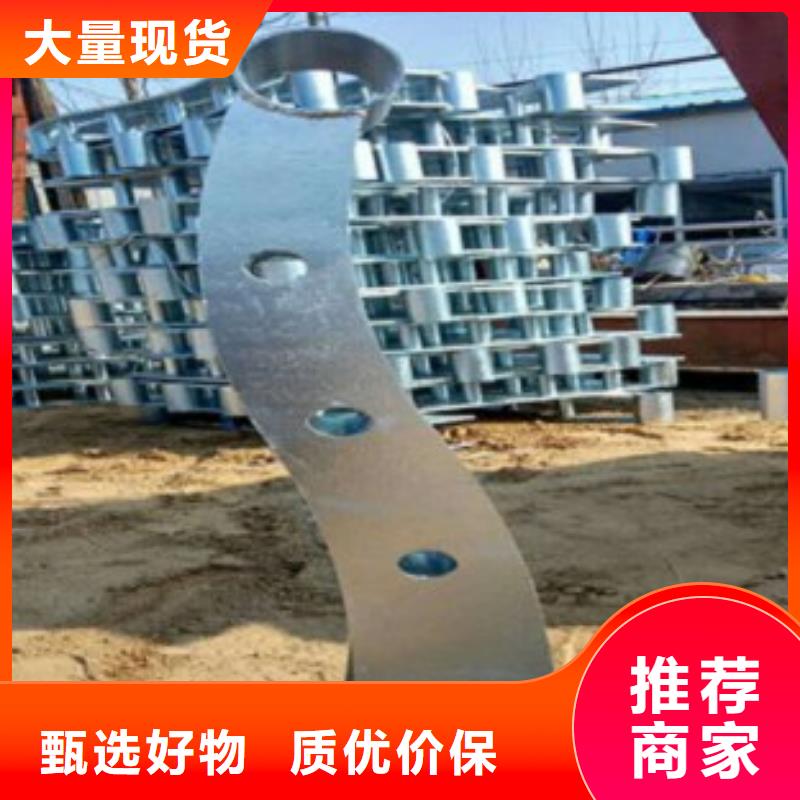 【 不锈钢复合管_不锈钢复合管护栏批发价格优良材质】【鑫润通】