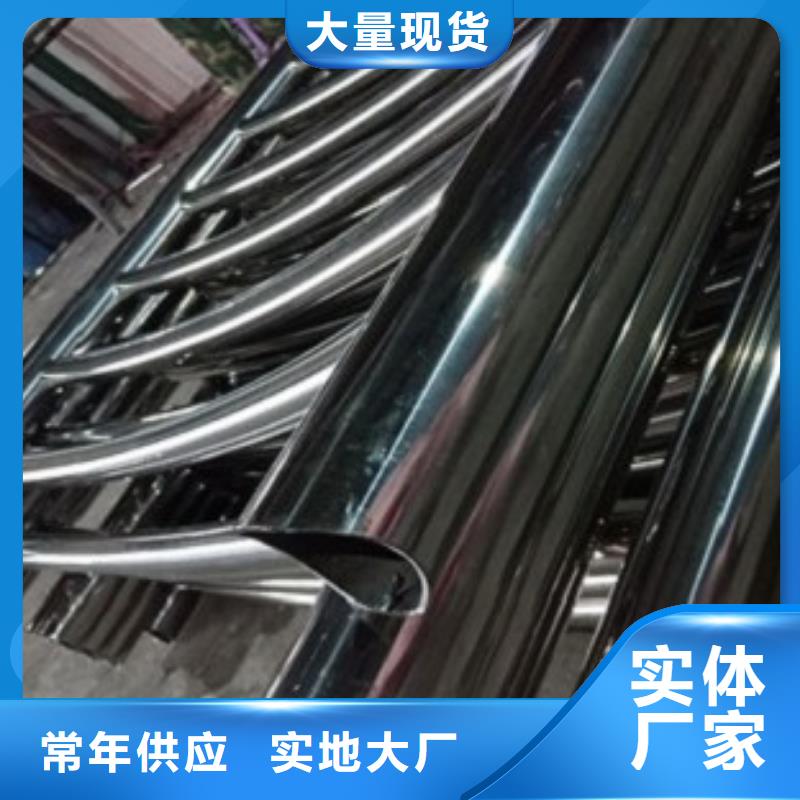 【 不锈钢复合管_不锈钢复合管护栏批发价格优良材质】【鑫润通】