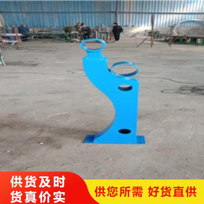 【 不锈钢复合管_不锈钢复合管护栏批发价格优良材质】【鑫润通】
