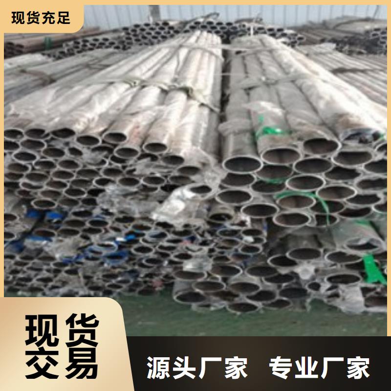 【 不锈钢复合管_不锈钢复合管护栏批发价格优良材质】【鑫润通】