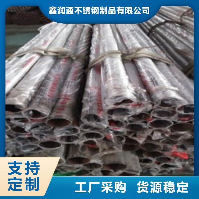 【 不锈钢复合管_不锈钢复合管护栏批发价格优良材质】【鑫润通】