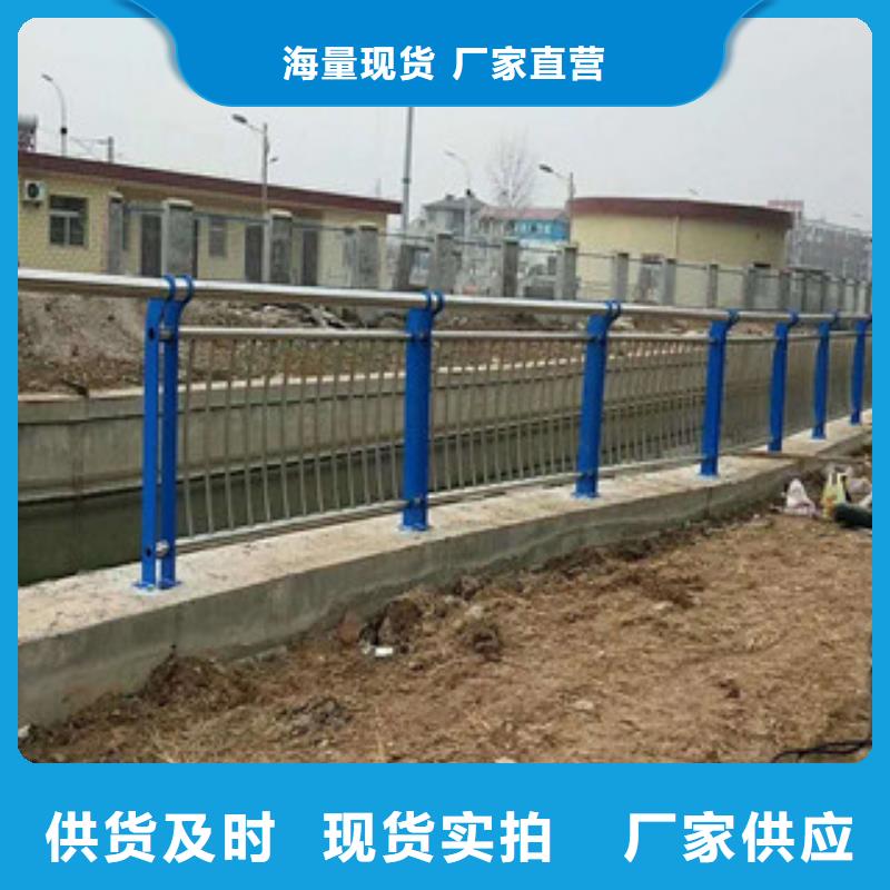 鑫润通【不锈钢复合管】 不锈钢复合管护栏批发价格厂家直销售后完善70418.com