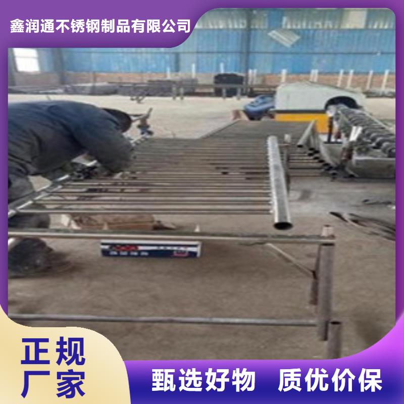 鑫润通【不锈钢复合管】 不锈钢复合管护栏批发价格厂家直销售后完善70418.com