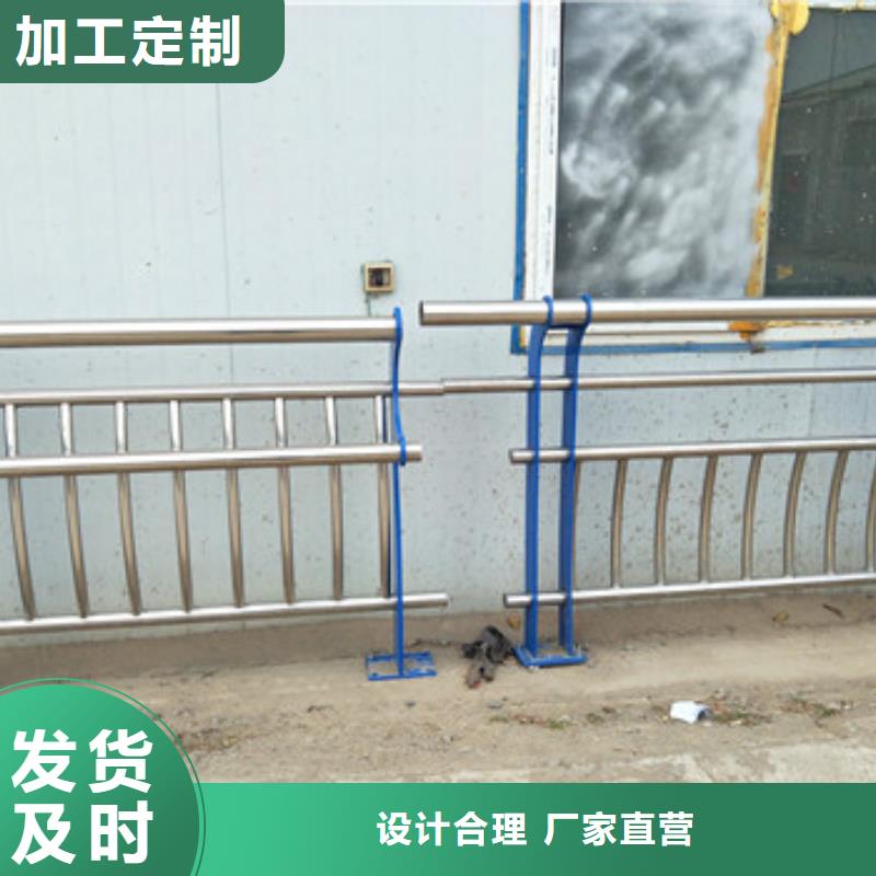 不锈钢复合管栏杆_不锈钢碳塑钢复合管栏杆多行业适用