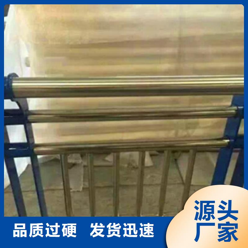 不锈钢复合管栏杆不锈钢碳塑钢复合管栏杆来图来样定制