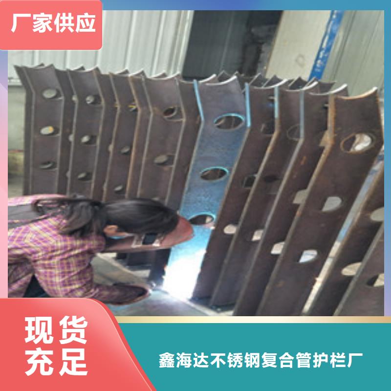 桥梁护栏立柱_不锈钢复合管护栏工厂直供