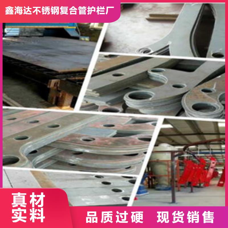 桥梁护栏立柱_不锈钢复合管护栏工厂直供
