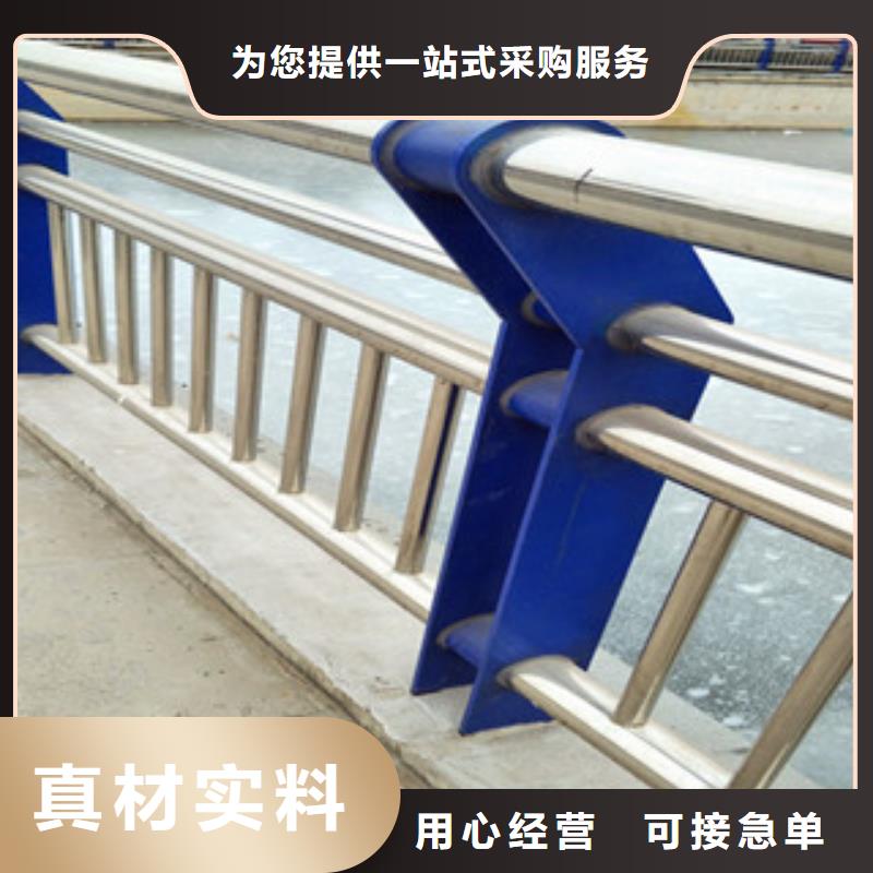 不锈钢复合管护栏【铝合金护栏】标准工艺