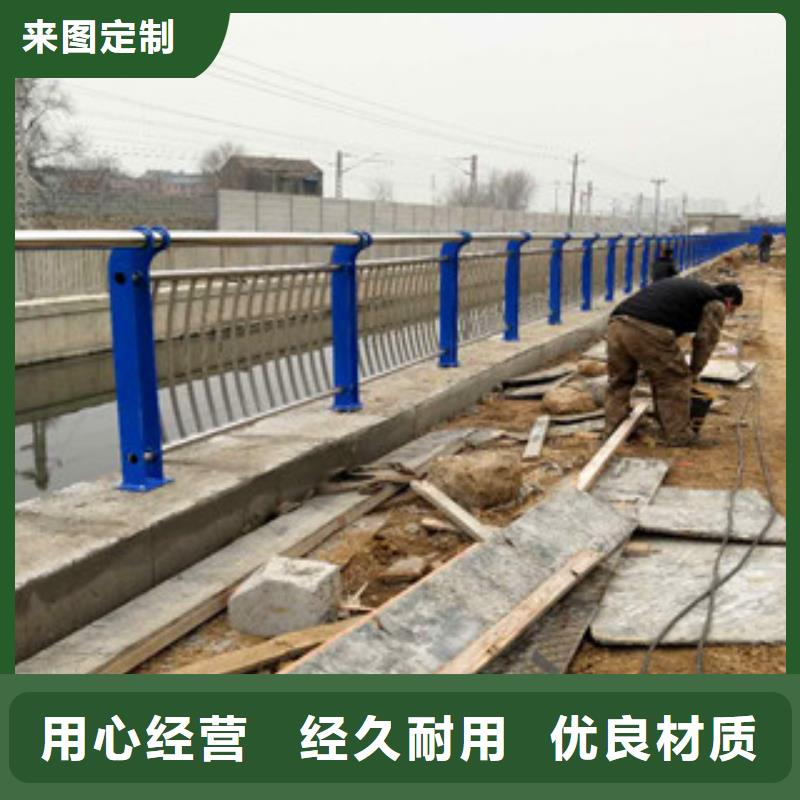 不锈钢复合管护栏【铝合金护栏】标准工艺