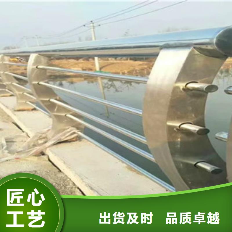 不锈钢复合管护栏【铝合金护栏】标准工艺