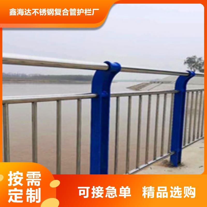 不锈钢复合管护栏公路防撞护栏质保一年