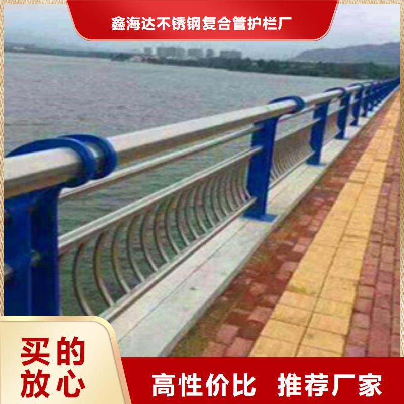 不锈钢复合管护栏公路防撞护栏质保一年