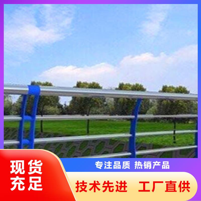 不锈钢复合管护栏-不锈钢复合管桥梁护栏厂家厂家精选