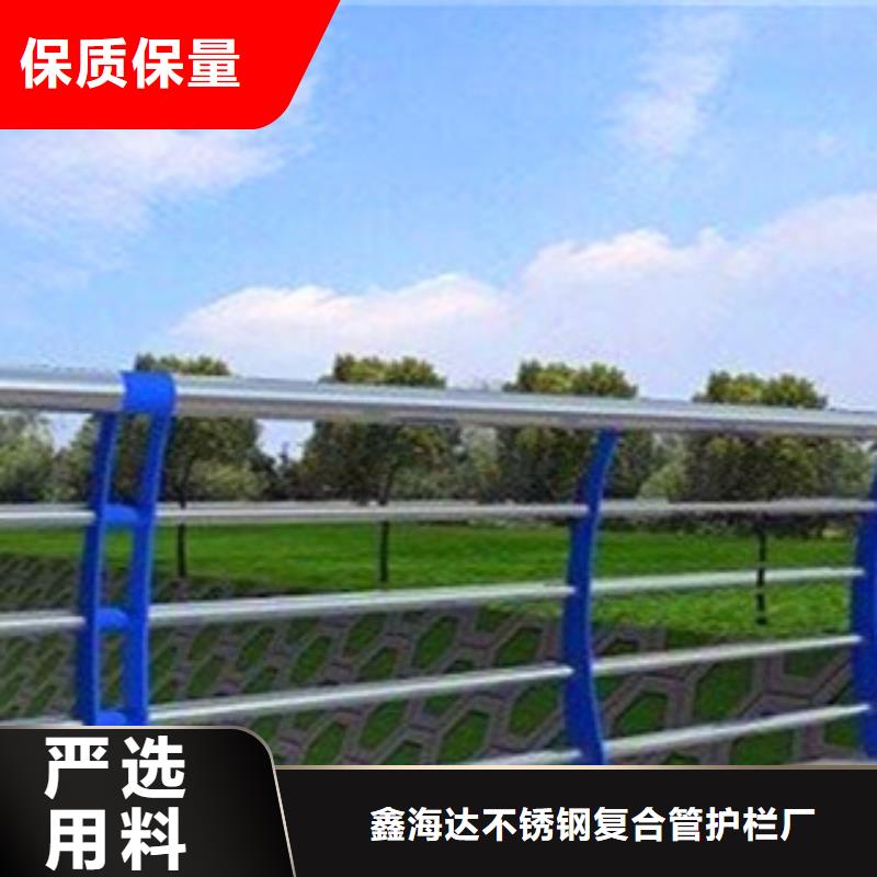 不锈钢复合管护栏公路防撞护栏质保一年