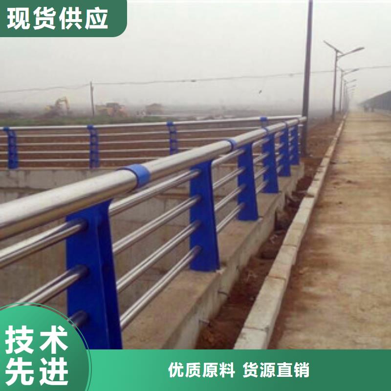 不锈钢复合管护栏公路防撞护栏质保一年