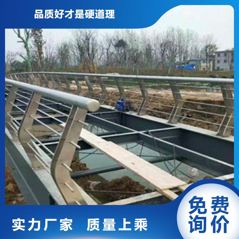不锈钢复合管护栏公路防撞护栏质保一年
