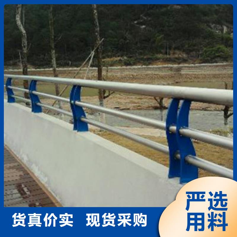不锈钢复合管护栏-不锈钢复合管桥梁护栏厂家厂家精选