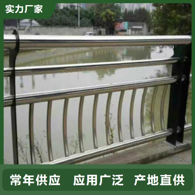 不锈钢复合管护栏-不锈钢复合管桥梁护栏厂家厂家精选