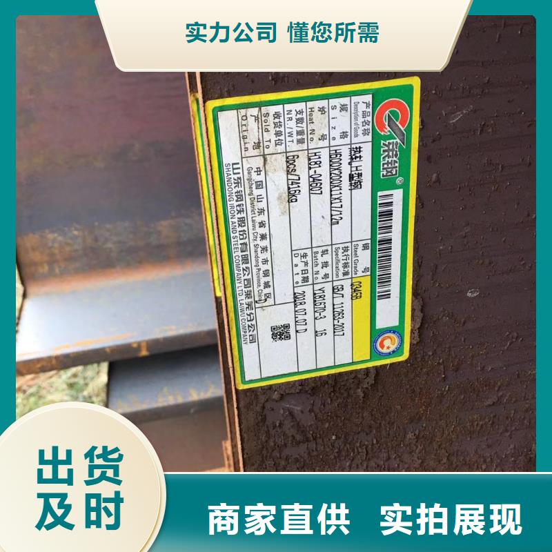 型材,报价厂家自营