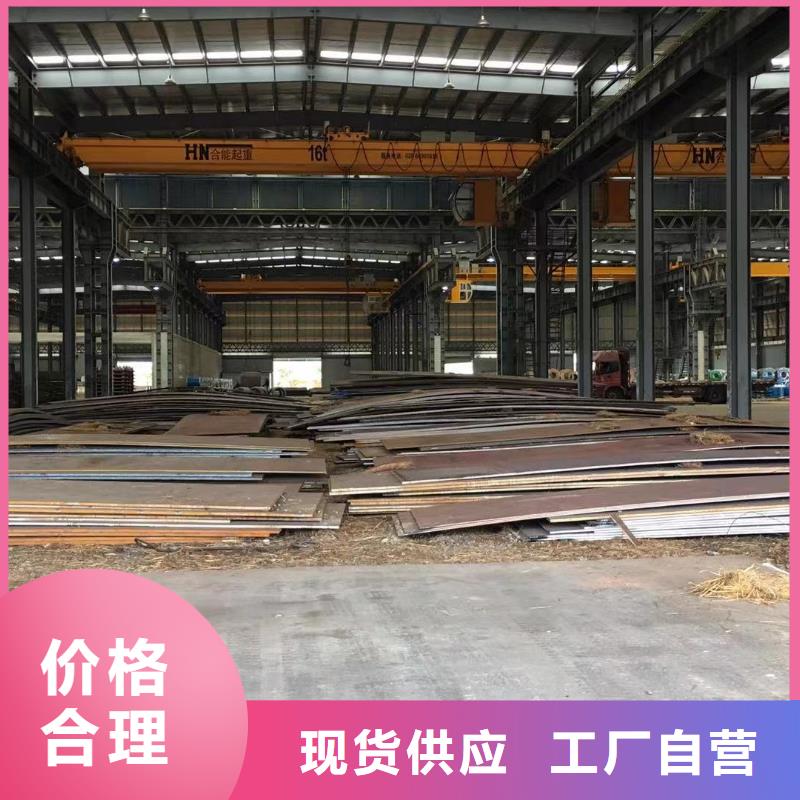 板材,成都H型钢价格源厂定制