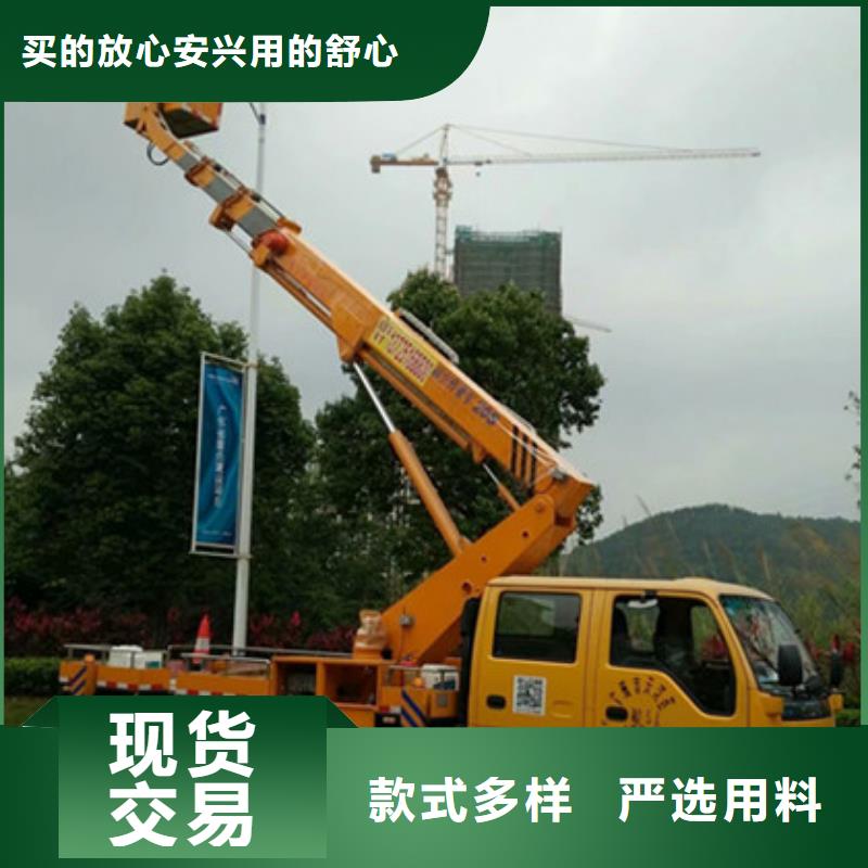 【 高空作业车租赁厂家采购】