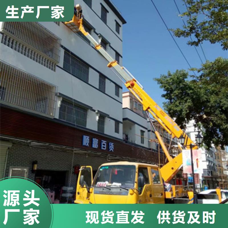 【 高空作业车租赁厂家采购】