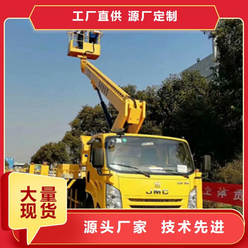云梯车租赁发货迅速