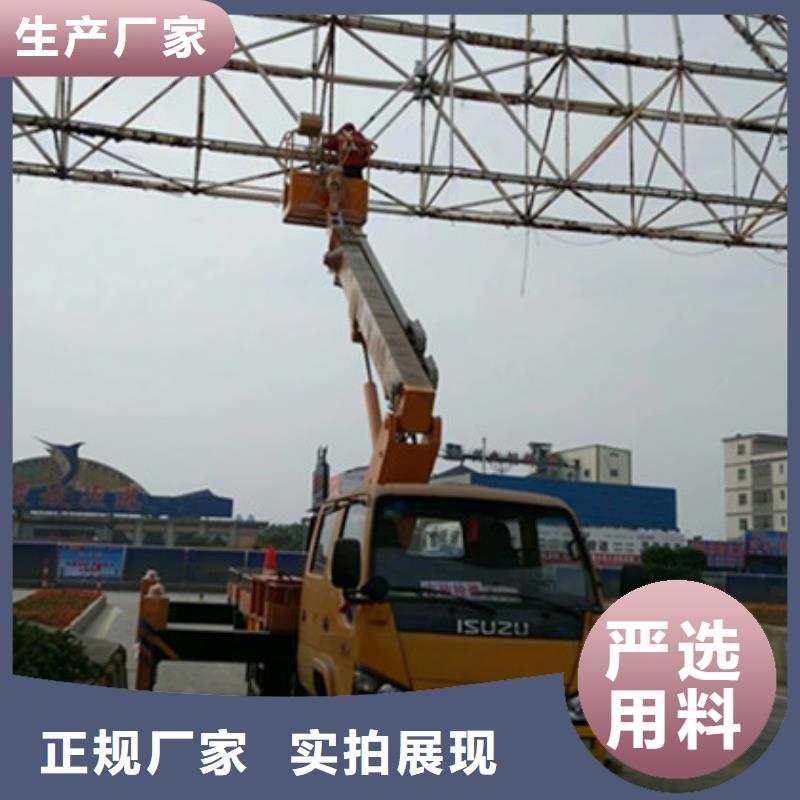 【中桥建】|峨眉山|沐川|遂宁|资阳|巴中|广安|雅安|宜宾|甘孜高空吊篮车租赁免费获取报价-中桥建设备(乐山市分公司)