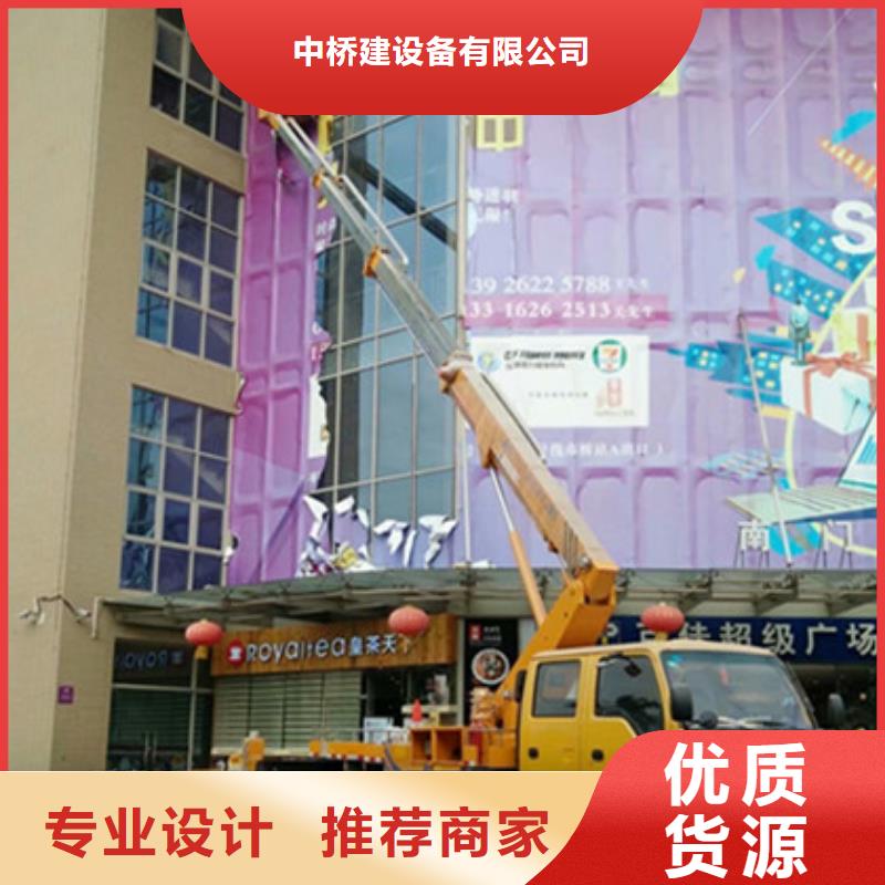 【中桥建】|峨眉山|沐川|遂宁|资阳|巴中|广安|雅安|宜宾|甘孜高空吊篮车租赁免费获取报价-中桥建设备(乐山市分公司)
