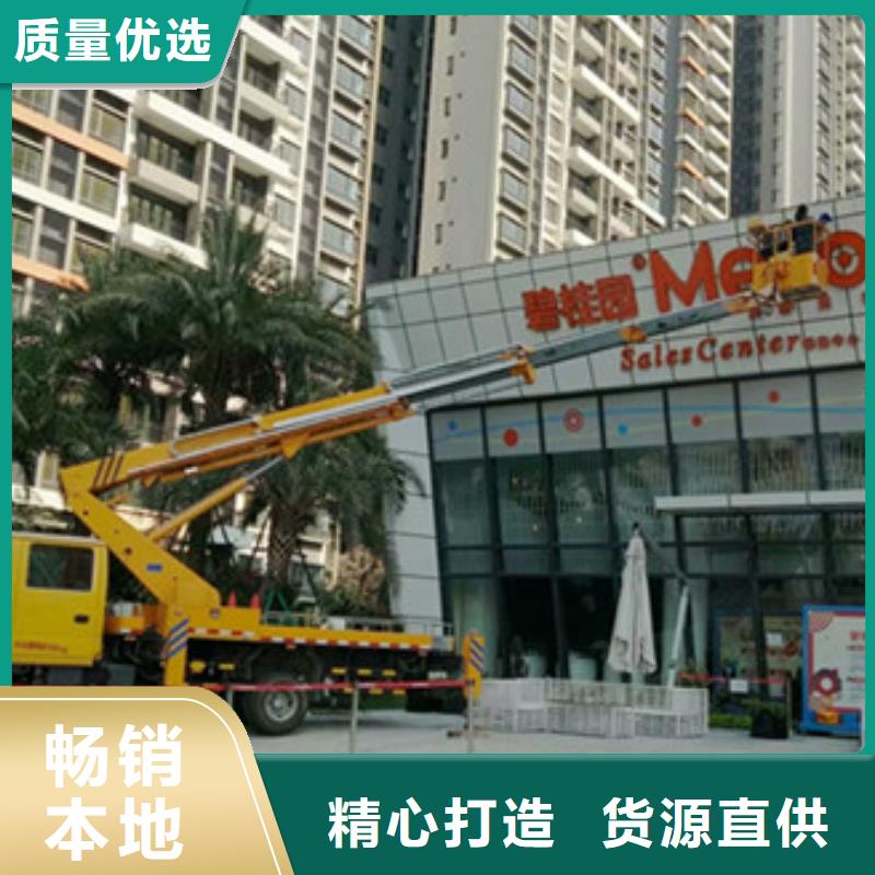 【 高空清洗专用车租赁本地配送】由【中桥建】为您