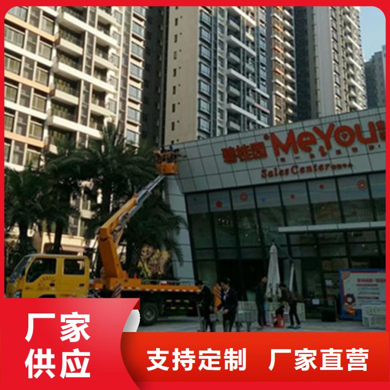 【 高空清洗专用车租赁本地配送】由【中桥建】为您