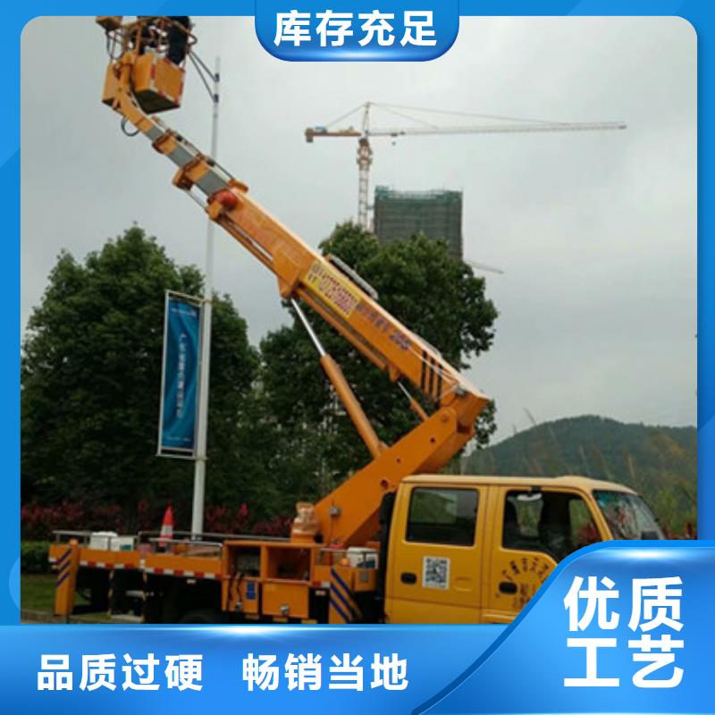 【 高空清洗专用车租赁本地配送】由【中桥建】为您