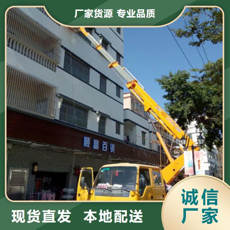 【 高空清洗专用车租赁本地配送】由【中桥建】为您
