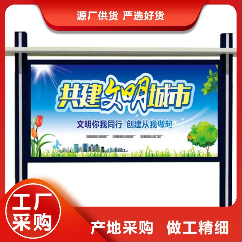 宣传栏乡村候车亭甄选好厂家