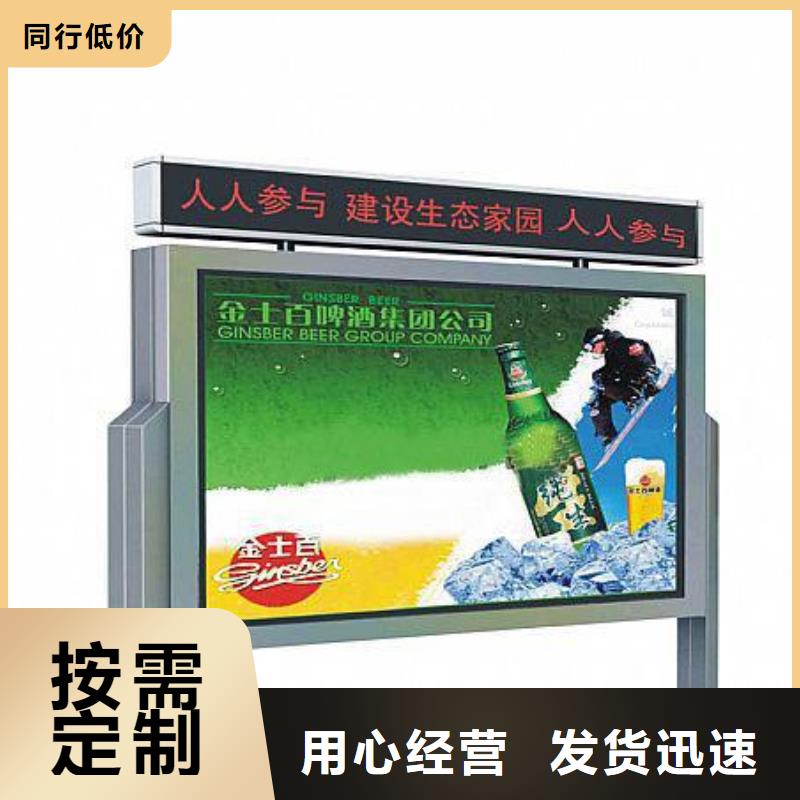 宣传栏公交站台实力厂家