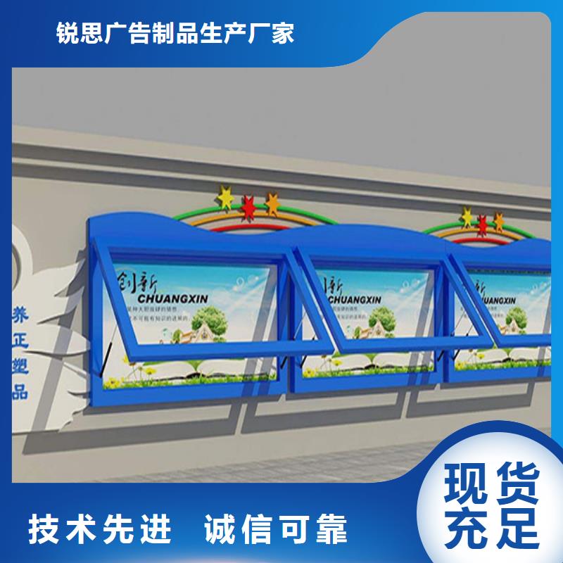宣传栏_仿古候车亭支持批发零售