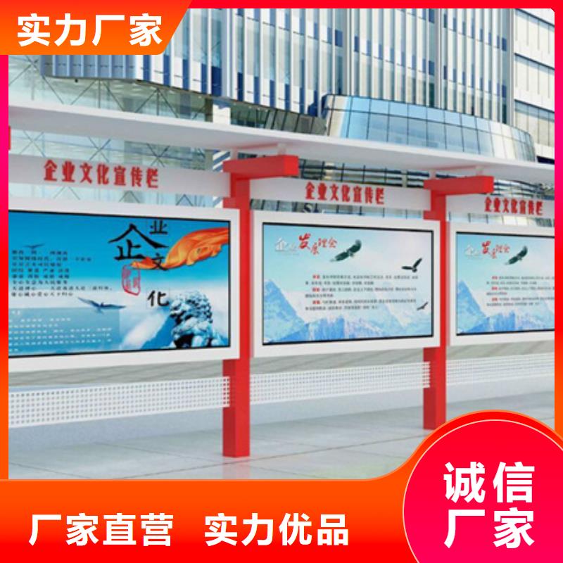 宣传栏乡村候车亭甄选好厂家
