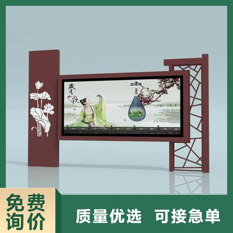 宣传栏_仿古候车亭支持批发零售
