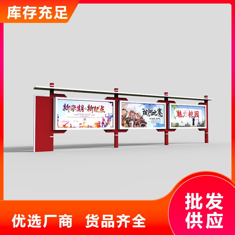 宣传栏,候车亭好产品不怕比