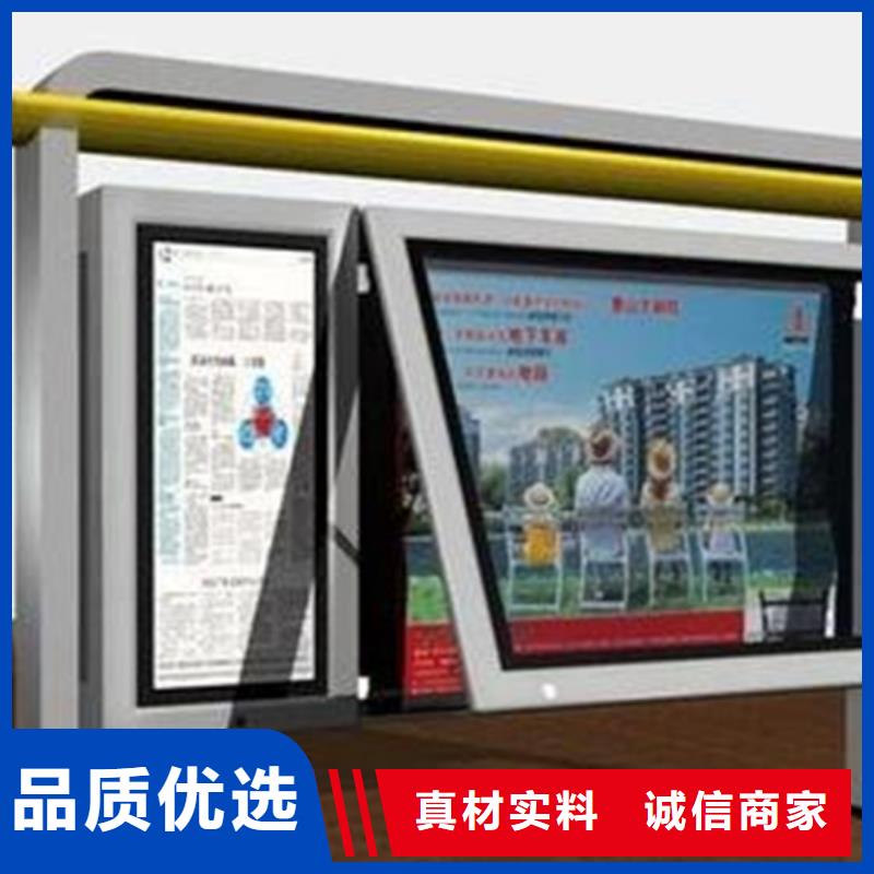 宣传栏,候车亭好产品不怕比