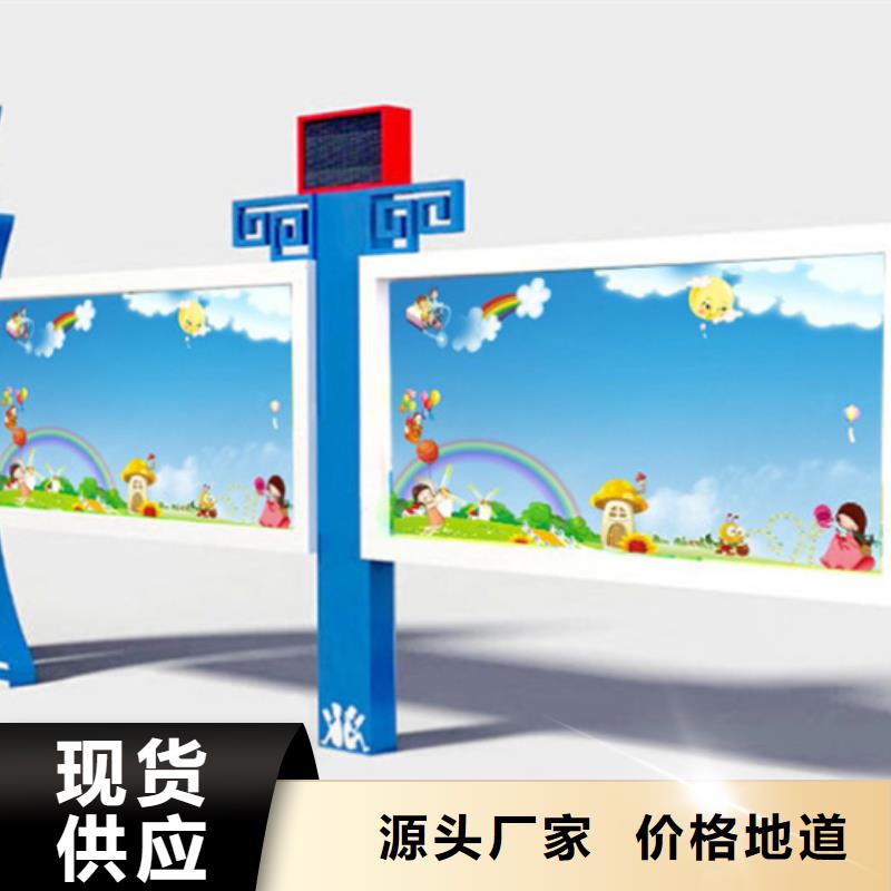 宣传栏_仿古候车亭支持批发零售