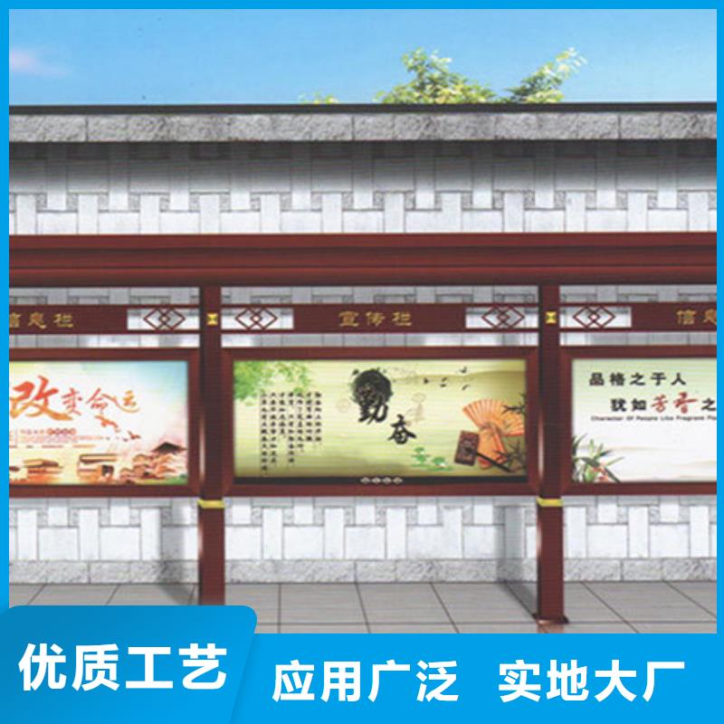 宣传栏社区宣传栏实体诚信厂家